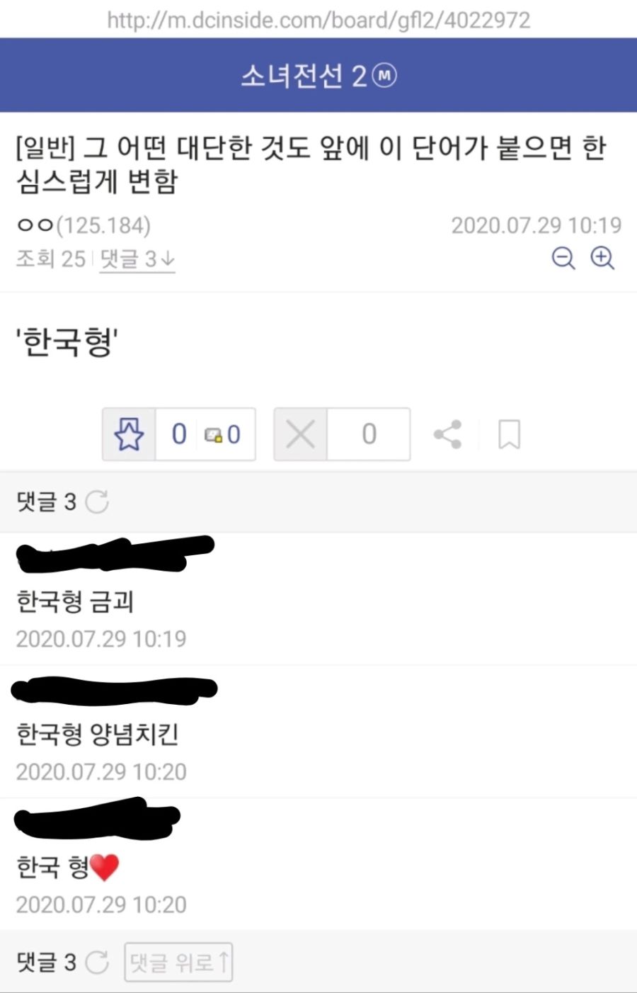 싱글벙글 디시 만담.jpg_2.jpg