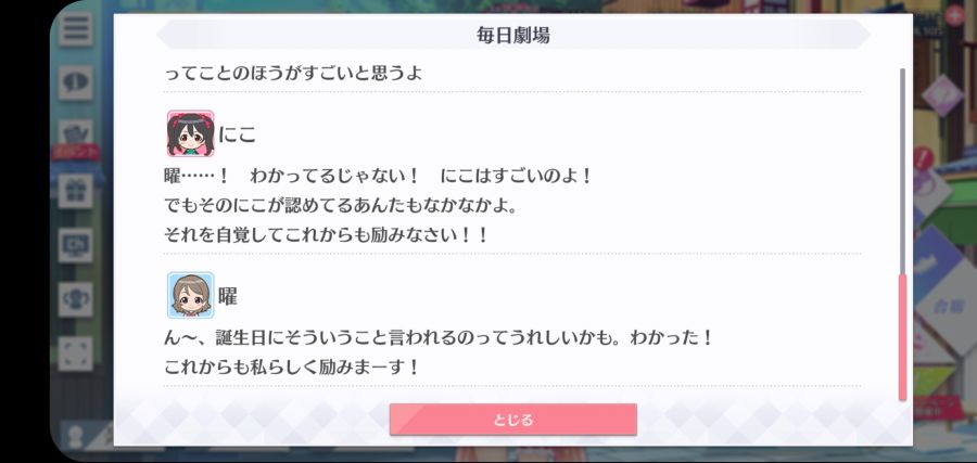 스쿠스타 매일 극장 210417_4.jpg