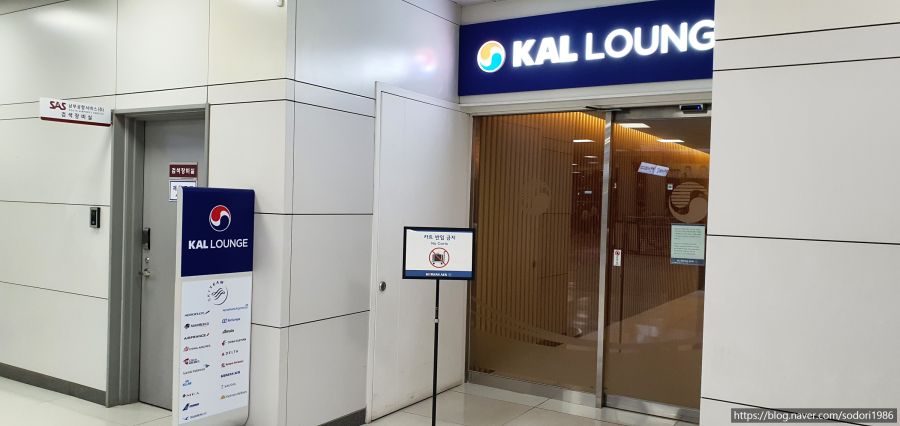 2021년 4월 제주도 당일치기 여행(왕복 비즈니스석/사진 30장)_28.jpg