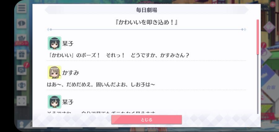 스쿠스타 매일 극장 210418_1.jpg