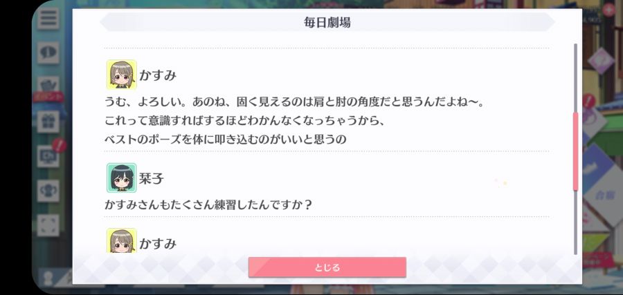 스쿠스타 매일 극장 210418_3.jpg