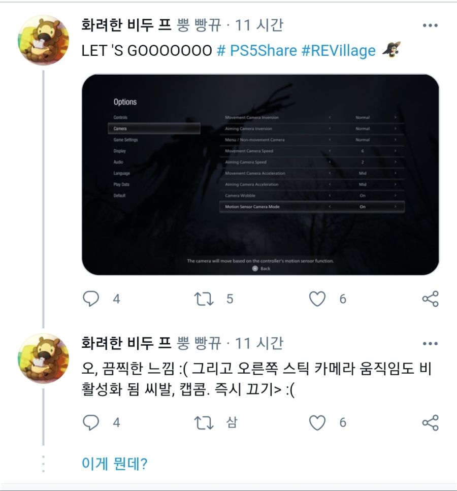 자이로소프트 이미지