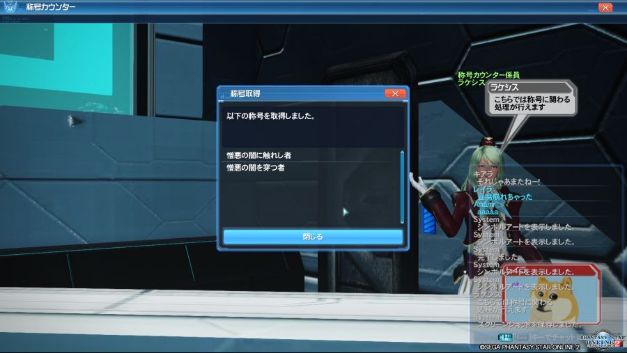 pso20210419_004609_004.png