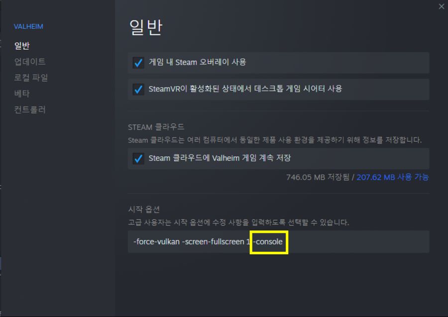 패치 0.150.3!_1.png