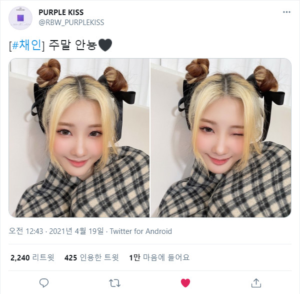 210419.채인.트위터 +.jpg