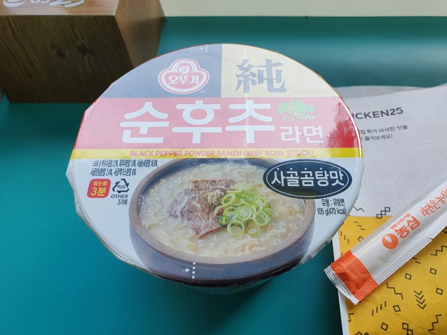 GS25에서 순후추라면 + 더큰지파이 + 닭꼬치를 먹어봤습니다._2.jpg