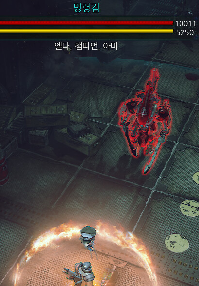 [혈압주의] 그 인퀴지터와, 마터의 사정 3부 -오역편-_22.png