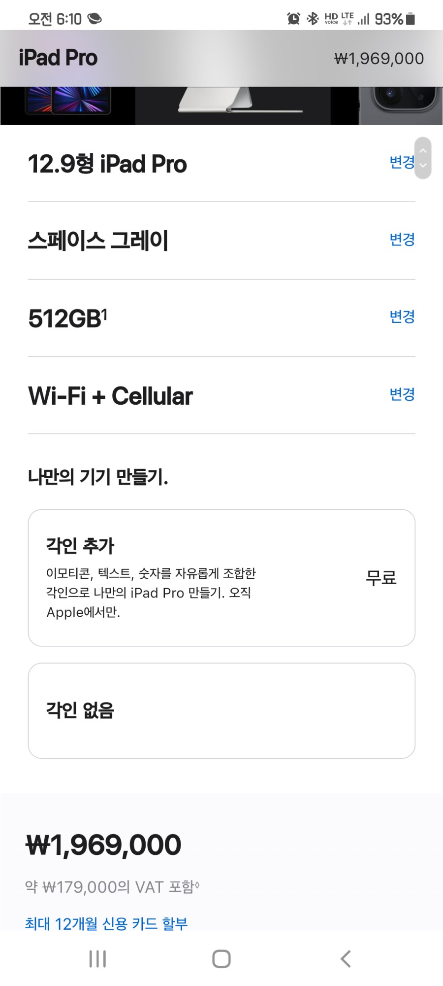 Screenshot_20210421-061030_Samsung Internet.png