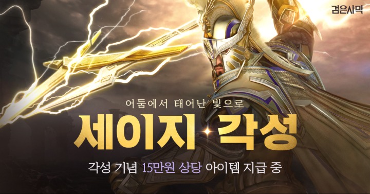 더세이지 이미지