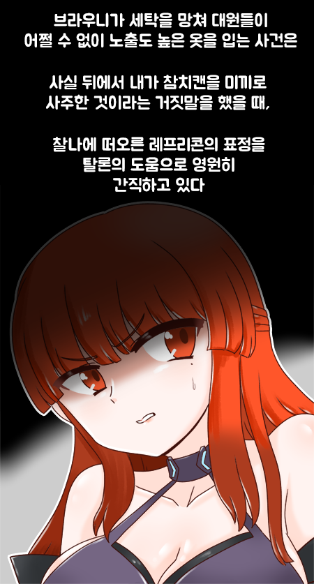 1컷2 (1).png