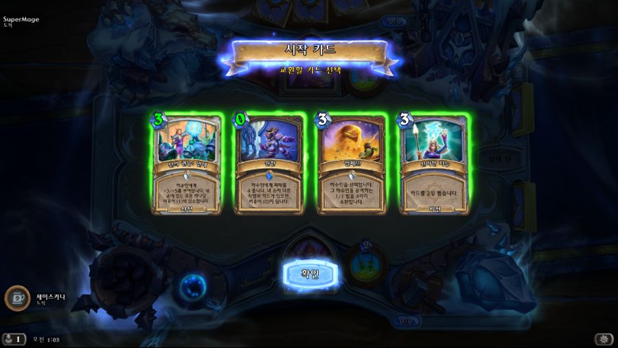 Hearthstone Screenshot 04-22-21 01.03.12.png