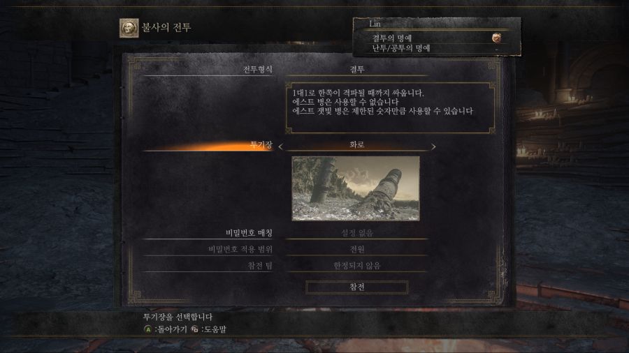 무희셋저장2.png