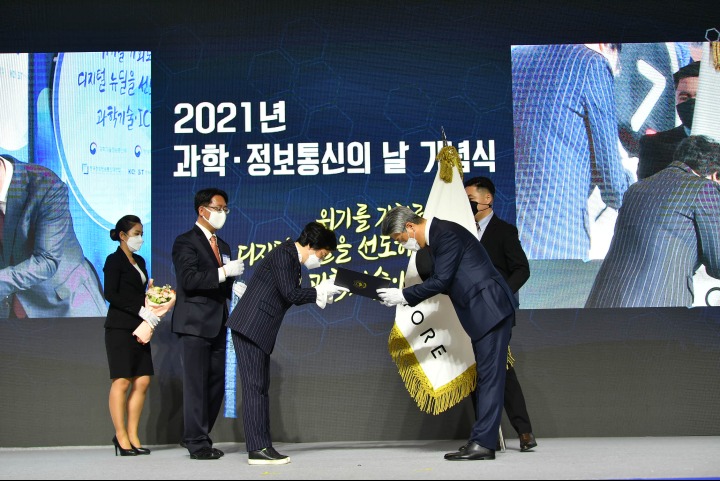 원스토어, 지난 21일 정보통신 발전 유공 정부포상 국무총리 표창 수상 원스토어, 지난 21일 정보통신 발전 유공 정부포상 국무총리 표창 수상... 