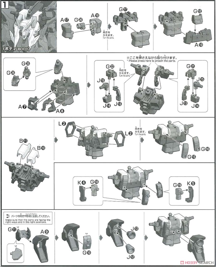 HG 크시 설명서 13.jpg