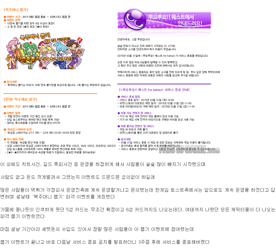 Screenshot_2021-04-07 토스트 한뿌퀘 먹튀 사건 txt - 초개념 갤러리(4).png