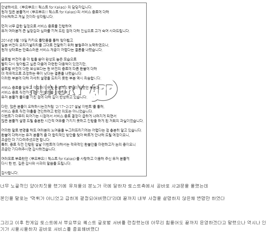 Screenshot_2021-04-07 토스트 한뿌퀘 먹튀 사건 txt - 초개념 갤러리(5).png