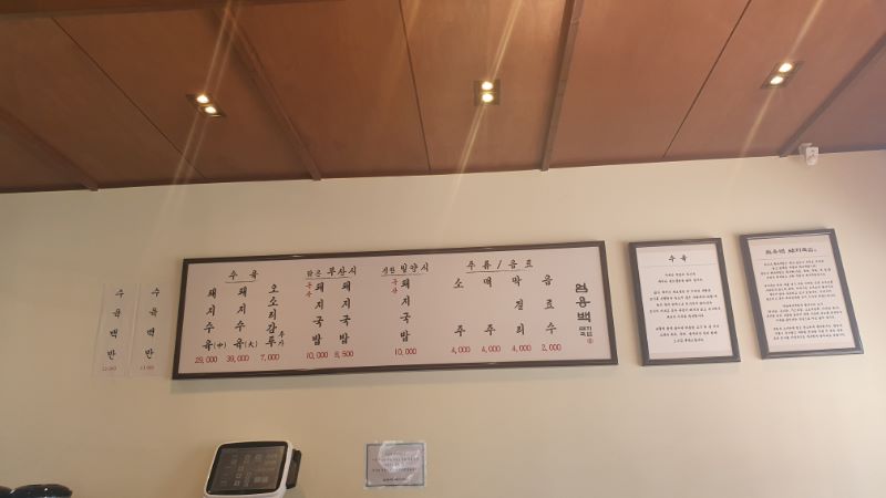엄용백 돼지국밥_1.jpg