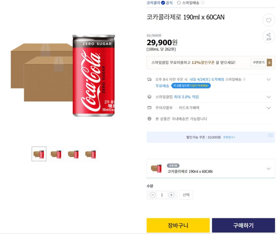 캡처.JPG