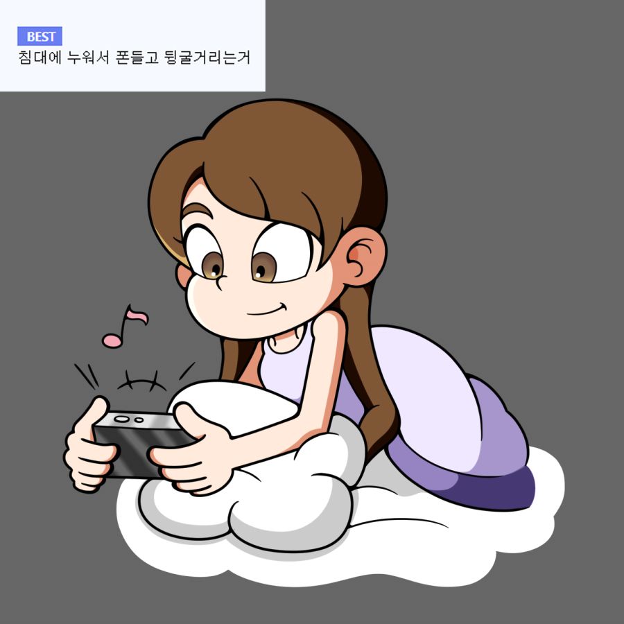 스마트폰-2.png