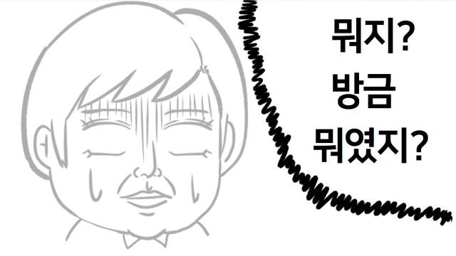 수정됨_36화 짤방.png