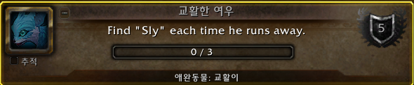 9.1 지금까지 나온 신규 애완동물._42.png
