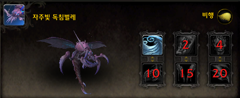 9.1 지금까지 나온 신규 애완동물._19.png
