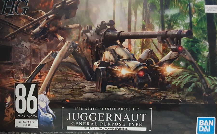 에이티식스)(스포) 반다이 놈들의 악의가 느껴진다.._1.jpg