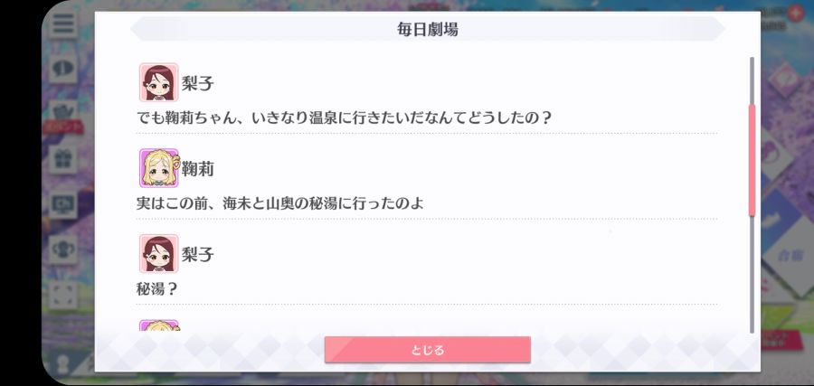 스쿠스타 매일 극장 210426_2.jpg