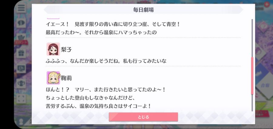 스쿠스타 매일 극장 210426_3.jpg