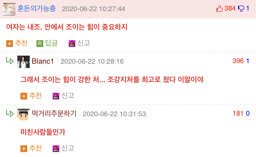 19) 남자는 자고로 박력.JPG_2.png