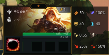 leona.png