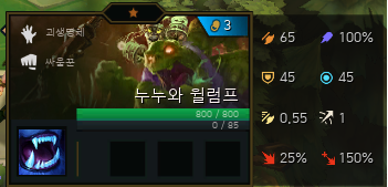 nunu.png