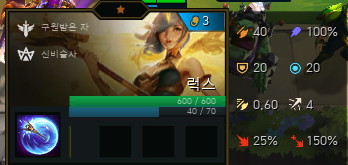 lux.png