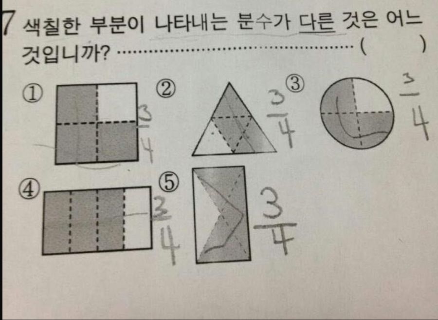 냉혹한 초딩.JPG