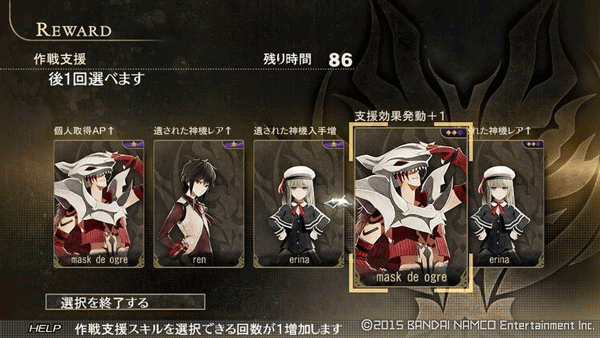 갓이터 레저렉션 스킬번역_1.png