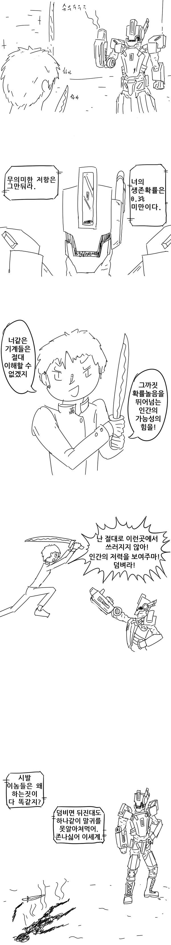 쉽.png