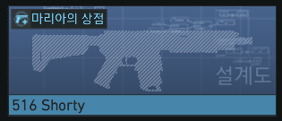 브레이크포인트 무기 모으려고 하는데요_1.png