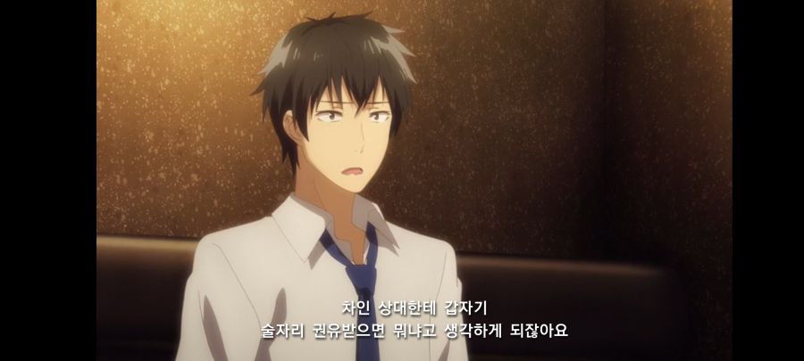 몸부안꽉 스포) 5년간 짝사랑하던 거유 상사한테 차였다 그런데???_23.jpg