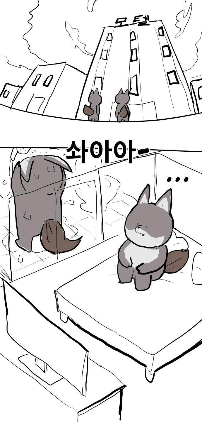성만게 수인남매 만와 | (백업)유머 게시판(2020-2021) | RULIWEB 성만게 수인남매 만와 | (백업)유머 게시판(2020-2021) | Ruliweb