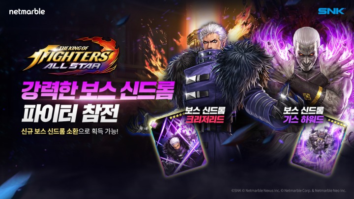 신드롬 이미지