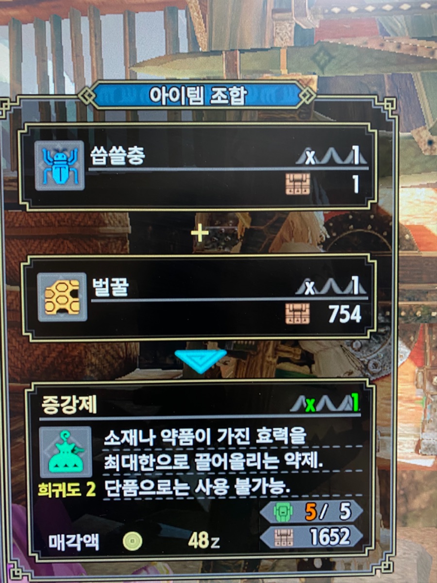 회복약 아직도 쓰시나요? 비약들 쓰고 계시죠?_1.jpeg