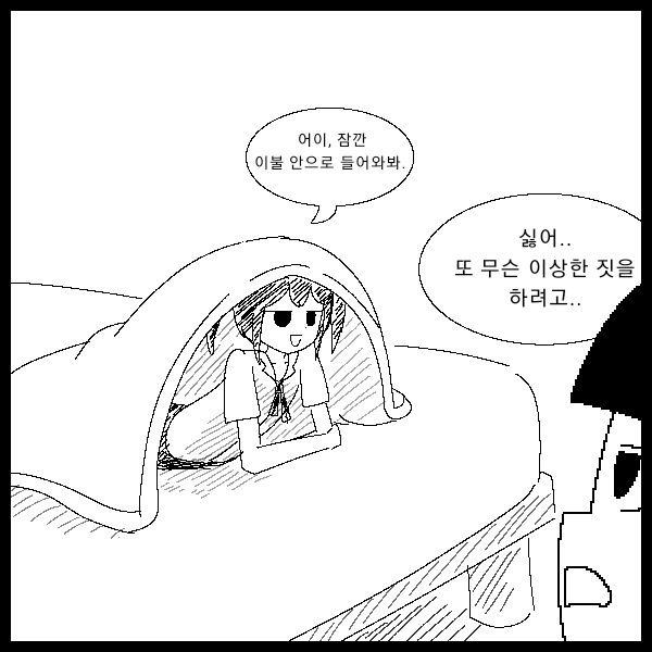 무제761_20210430023514.png