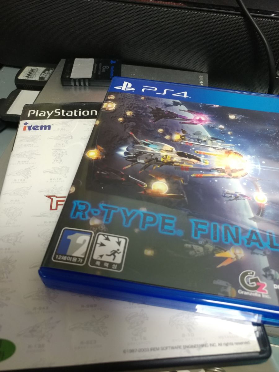 알타입 파이널2 노멀 엔딩 보고 소감입니다 ㅡ..ㅡa_1.jpg