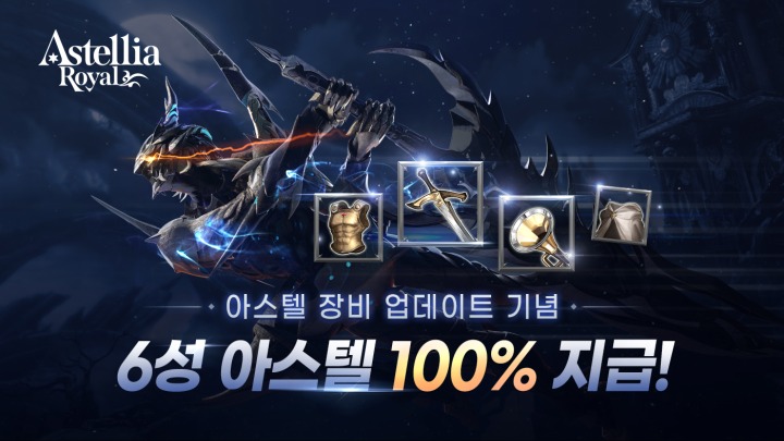 로얄PC 이미지