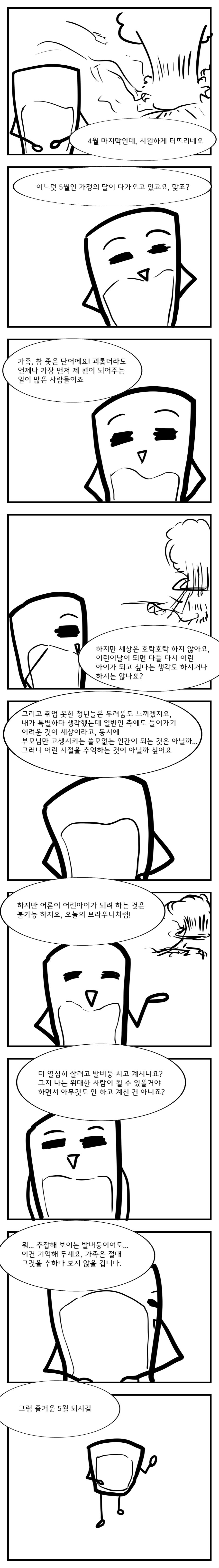 브로리6.jpg