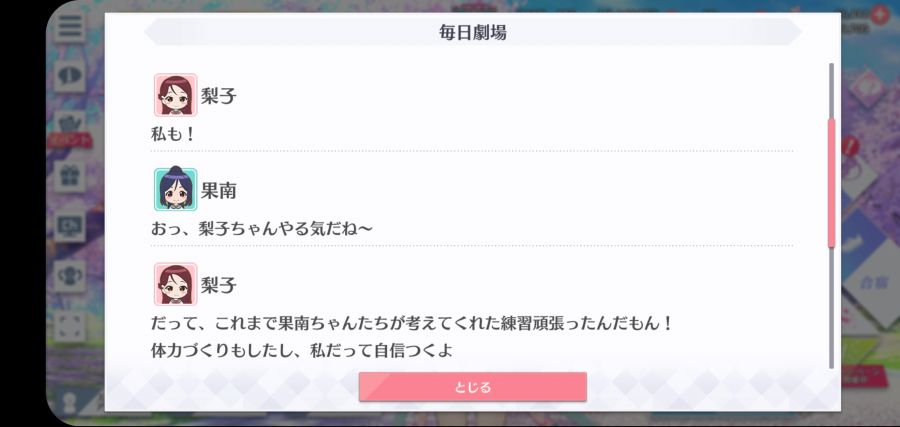 스쿠스타 매일 극장 210501_2.jpg