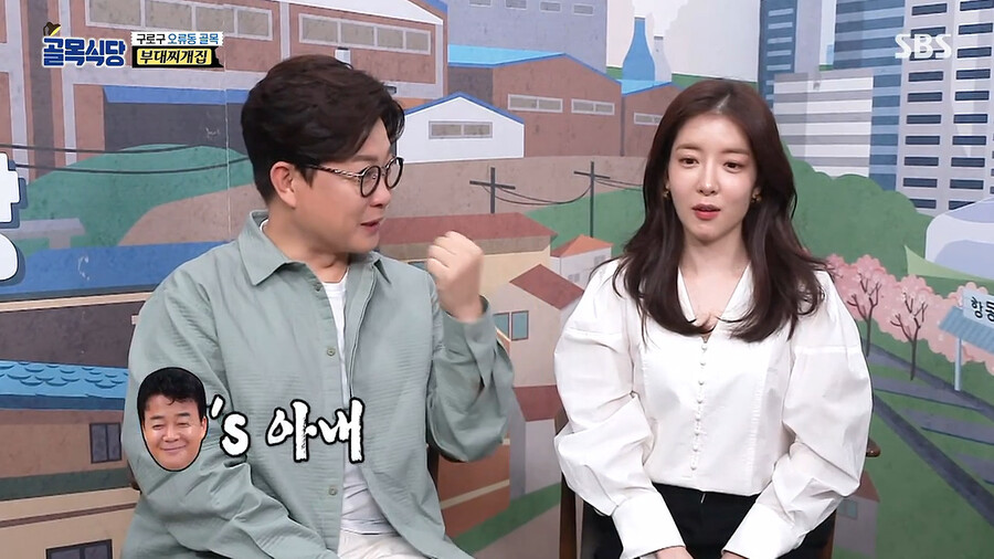 요즘 골목식당에서 벼르고 있는 게스트