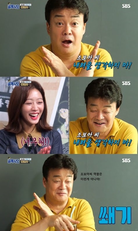 백종원 골목식당 인성 논란jpg