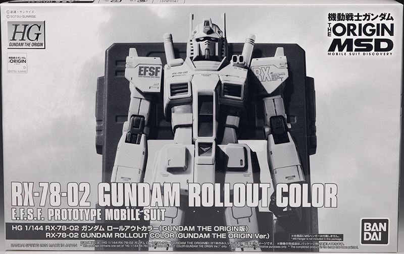 hg_gundamrollout001.jpg