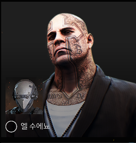 엘수에뇨 보상은 모든 간부들 다 잡은후에 주는건가요?_2.png